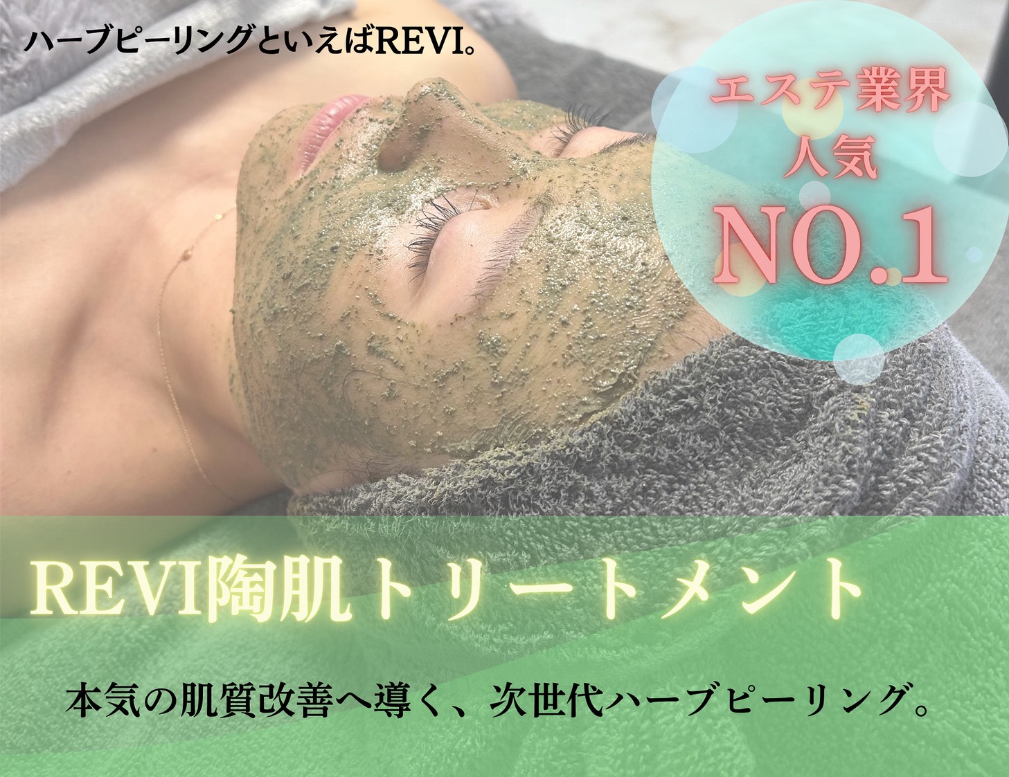 SEOコンテンツのH3見出し1